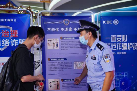 蓉城反诈卫士推荐注册有奖励吗的简单介绍