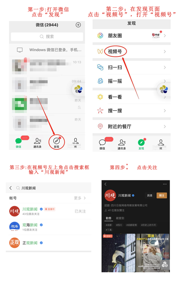 快手成都注册地址在哪里(快手成都注册地址在哪里找)