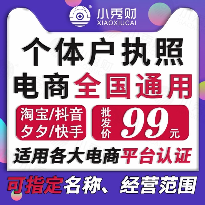 快手成都注册地址在哪里(快手成都注册地址在哪里找) 快手成都注册地址在哪里(快手成都注册地址在哪里找)