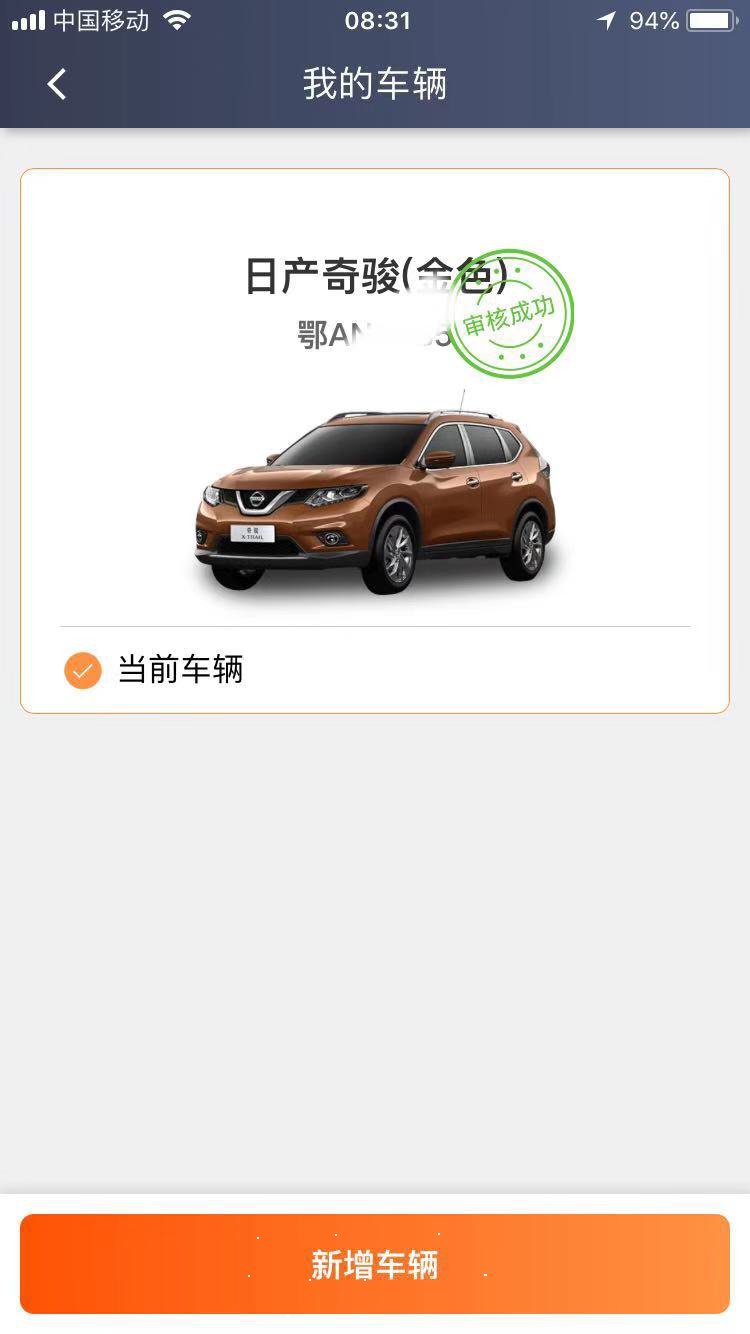 成都注册滴滴必须要网约车(成都滴滴需要网约车资格证吗) 成都注册滴滴必须要网约车(成都滴滴需要网约车资格证吗)