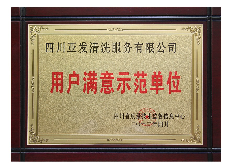 成都市公司注册洼地峨边的简单介绍