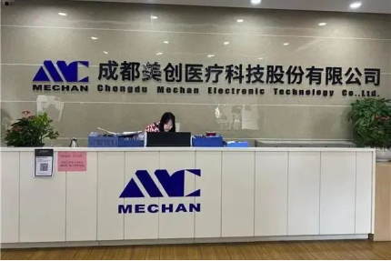 四川成都注册医疗器械公司(成都医疗器械经营许可证代办)