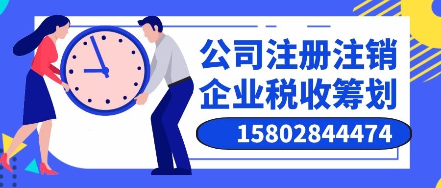 成都注册公司企业法人(成都注册公司企业法人变更)
