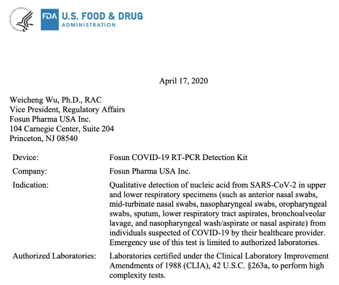 成都fda注册查询(成都fda注册查询)