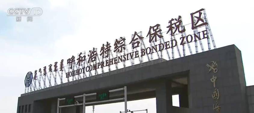 在成都保税区怎么注册公司(在成都保税区怎么注册公司名称)