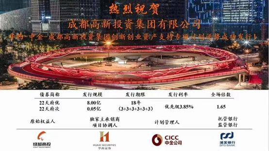 成都高新天府软件园公司注册(成都高新天府软件园公司注册信息)