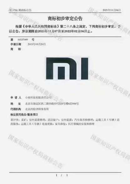 成都商标注册证书哪里拿(成都怎么注册商标)