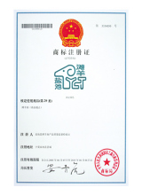 成都商标注册证书哪里拿(成都怎么注册商标)