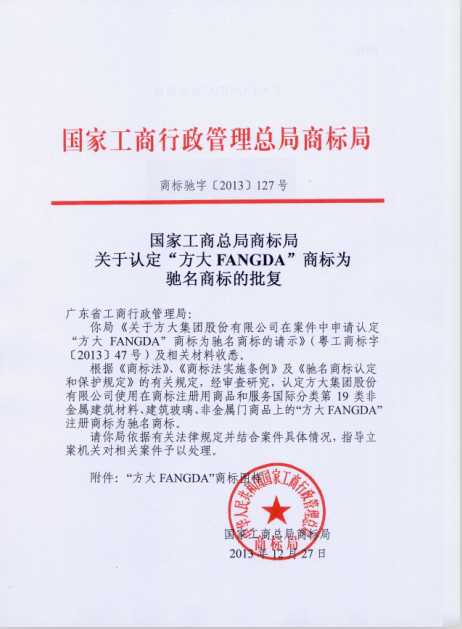 成都商标注册补贴政策(成都商标注册补贴政策文件)