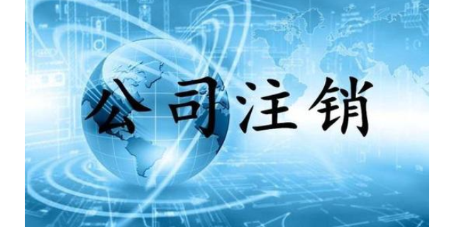 都江堰注册公司地址方案(都江堰市兴堰投资有限公司)