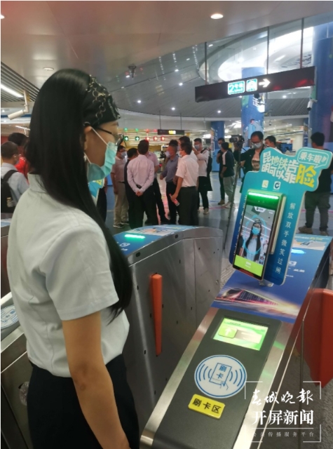成都地铁怎么注册刷脸进站(成都地铁刷脸进站要怎么开通)