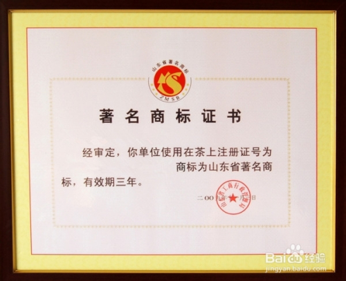 关于都江堰市注册商标联系方式在哪里的信息