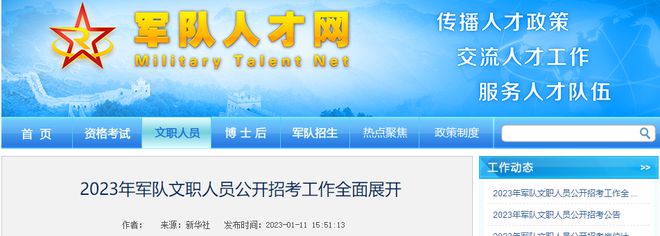 成都化工注册安全工程师招聘(成都化工注册安全工程师招聘信息)