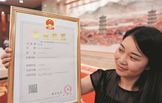 成都注册营业执照需要什么材料(成都注册营业执照需要什么材料和手续)