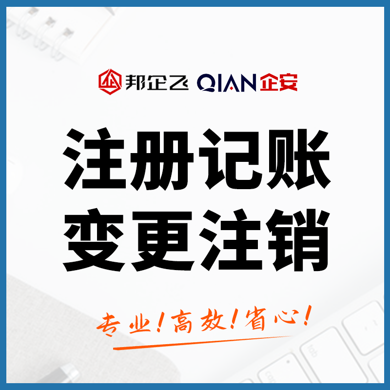 成都彭州天彭注册公司(四川成都市彭州市天彭镇)