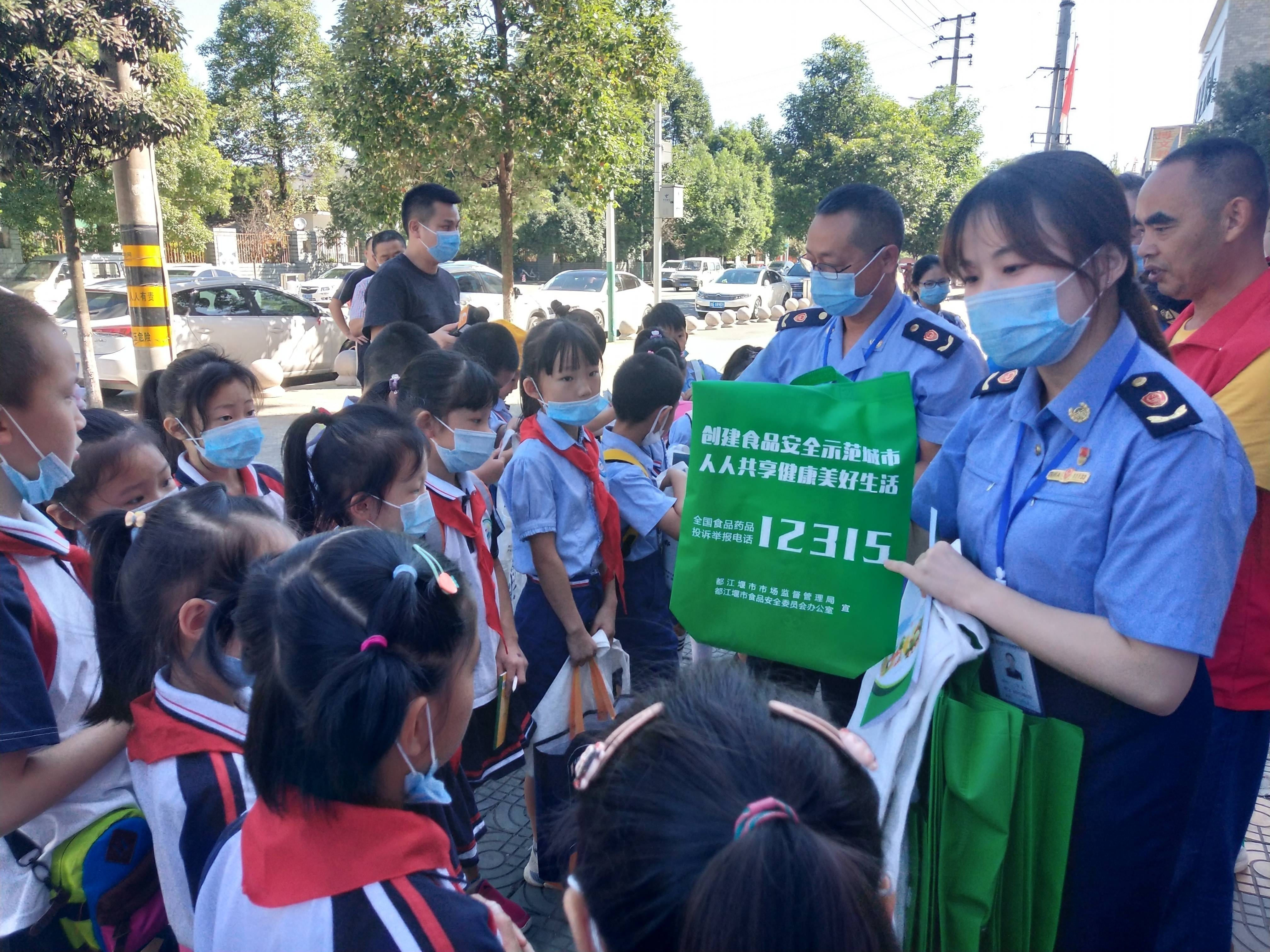 都江堰市农贸市场注册信息(都江堰市农贸市场注册信息查询)