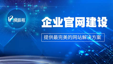 成都公司网站注册(成都网上注册公司官网)