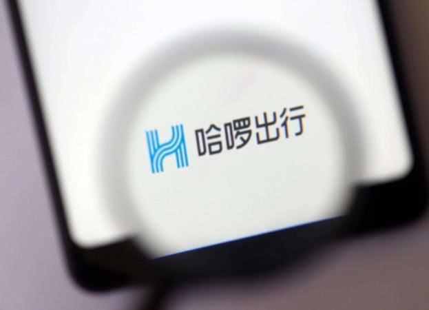 成都注册哈啰顺风车会成营运车吗(哈啰出行注册顺风车了还能注册快车吗)