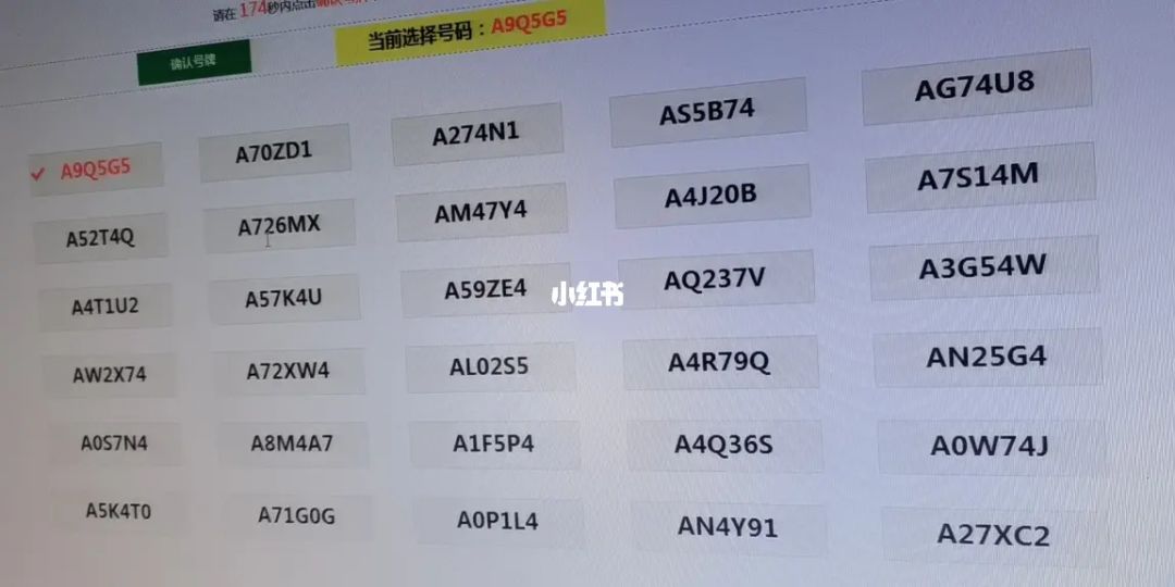 成都摇号登记网上注册(成都摇号在哪个网上申请) 成都摇号登记网上注册(成都摇号在哪个网上申请)