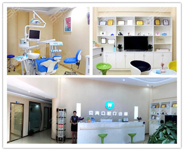 成都贝壳口腔注册(成都种植牙哪家口碑好)
