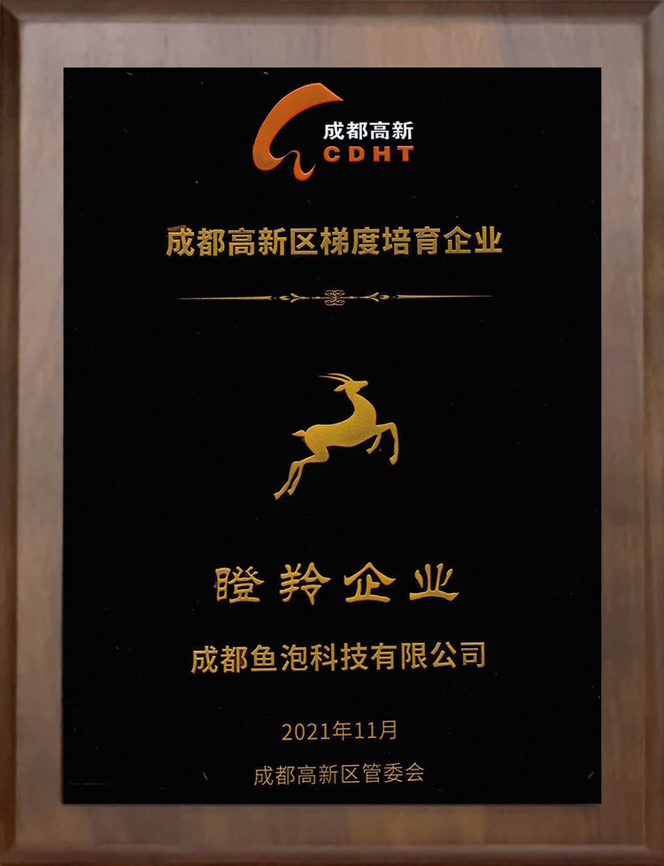 成都高新区虚拟注册公司(成都高新区虚拟注册公司有哪些) 成都高新区虚拟注册公司(成都高新区虚拟注册公司有哪些)