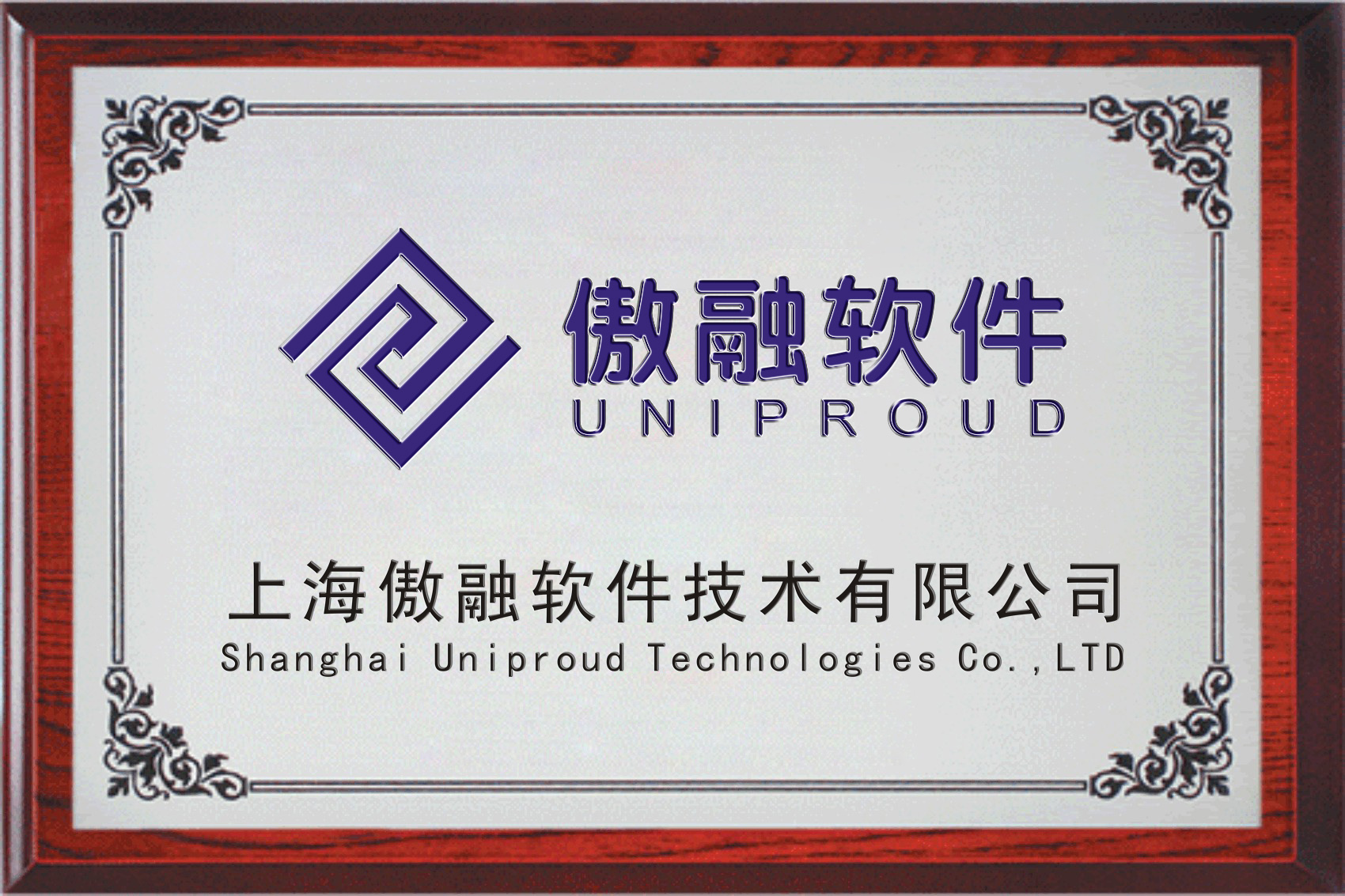 成都智唯易才是注册地(成都智唯易才人力资源 地址) 成都智唯易才是注册地(成都智唯易才人力资源 地址)