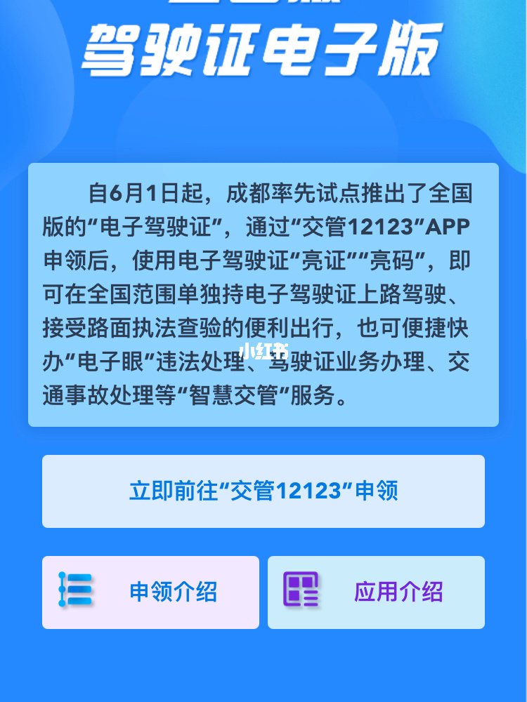 成都网约车注册代办(成都网约车注册代办公司)