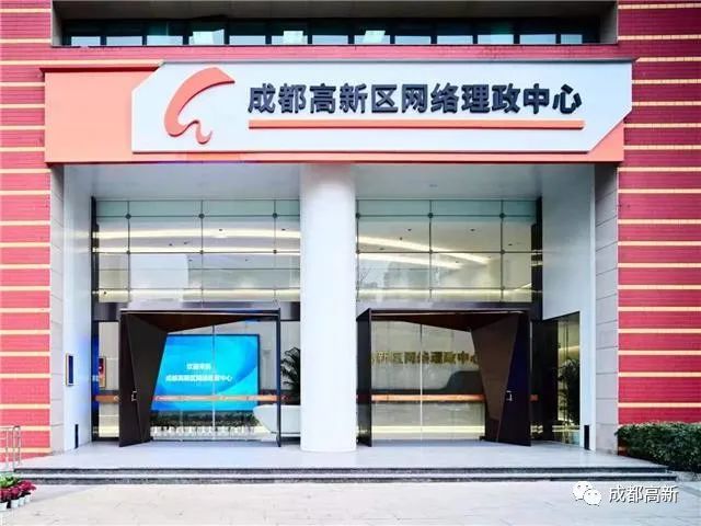 成都高新区注册资料(成都高新区注册新公司)