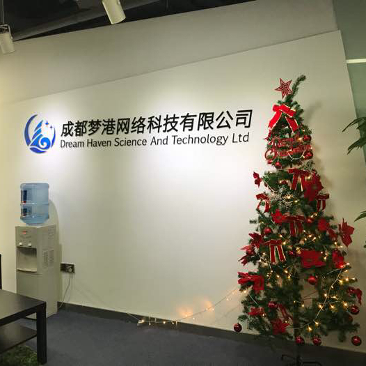 成都注册网络公司如何收费(在成都注册一个公司至少要多少钱)