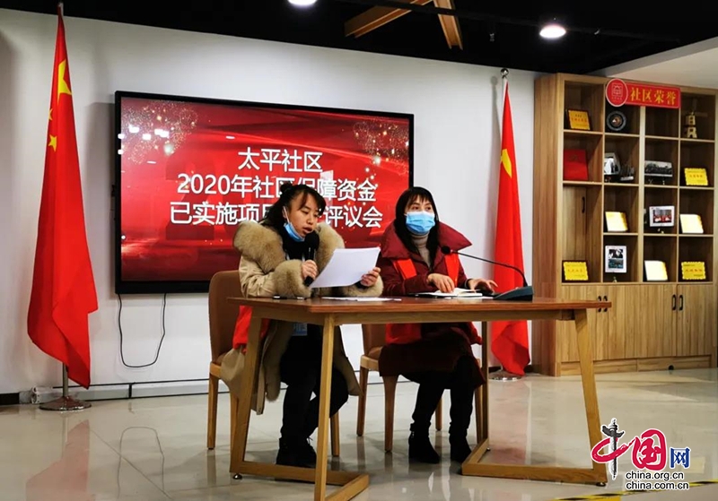 成都市社会组织注册资金(成都市社会组织注册资金是多少)