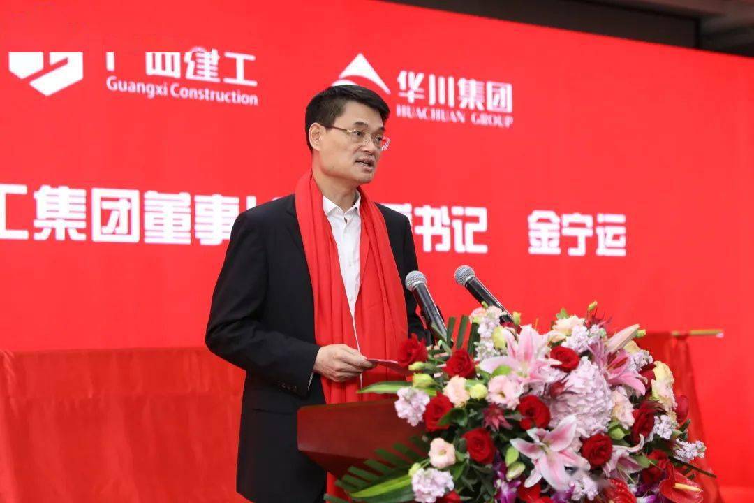 成都华川公路建设集团注册资金(成都华川公路建设集团有限公司资质)