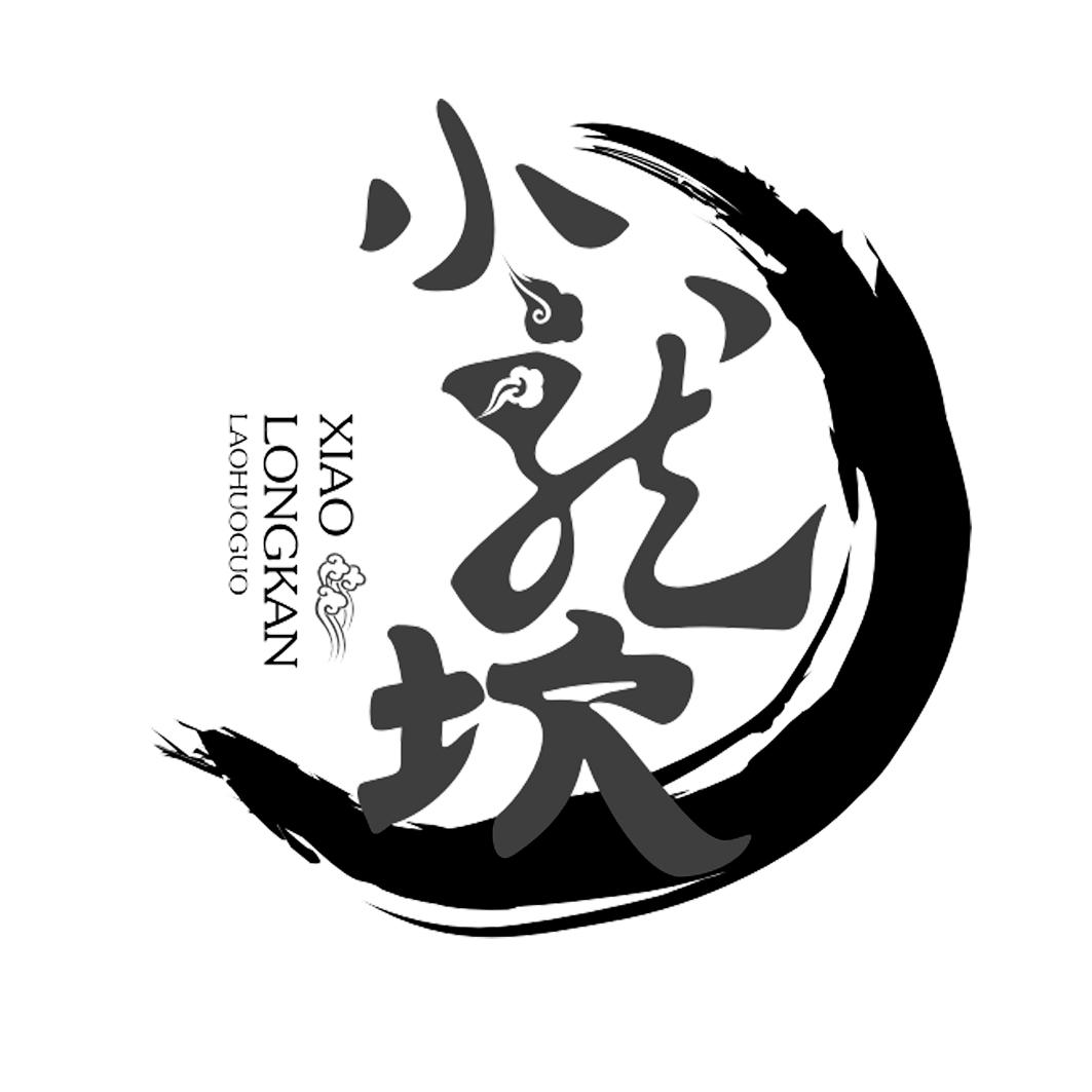 成都小龙坎地名商标注册(小龙坎是地名为何能成注册)