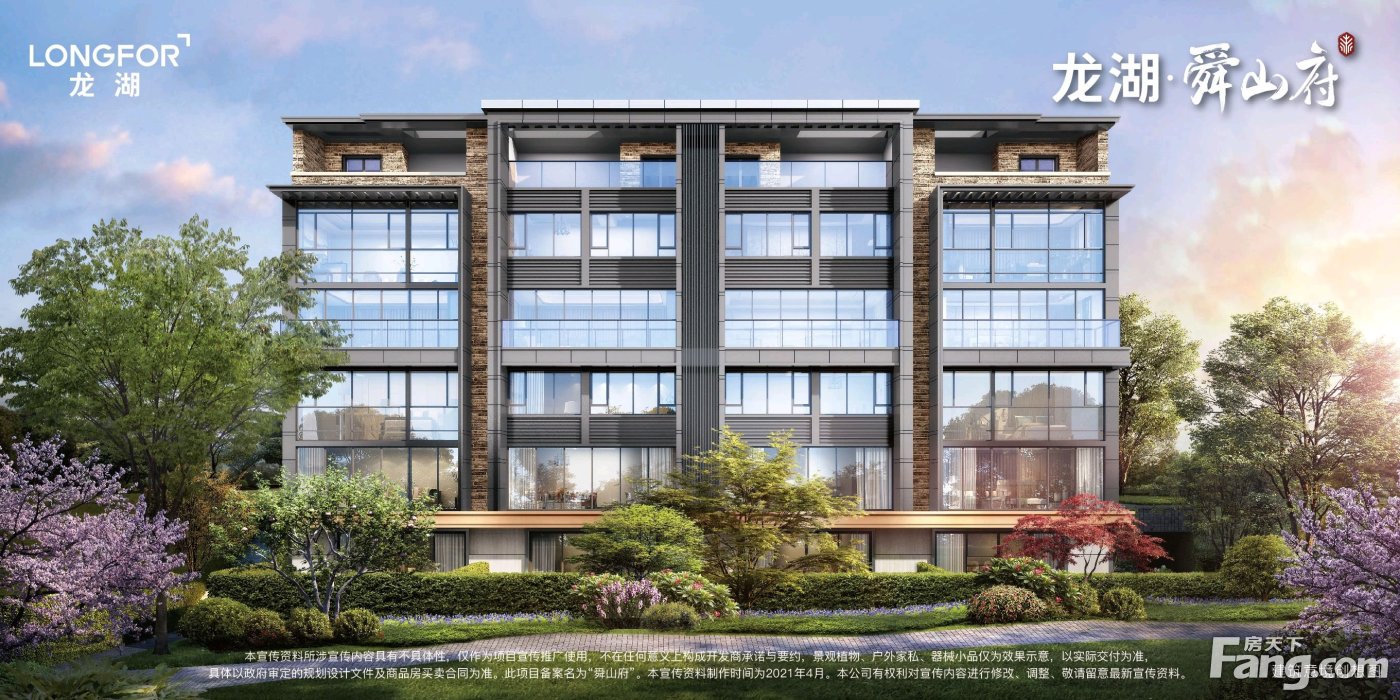 成都龙湖物业注册地(龙湖物业在成都有哪些项目)