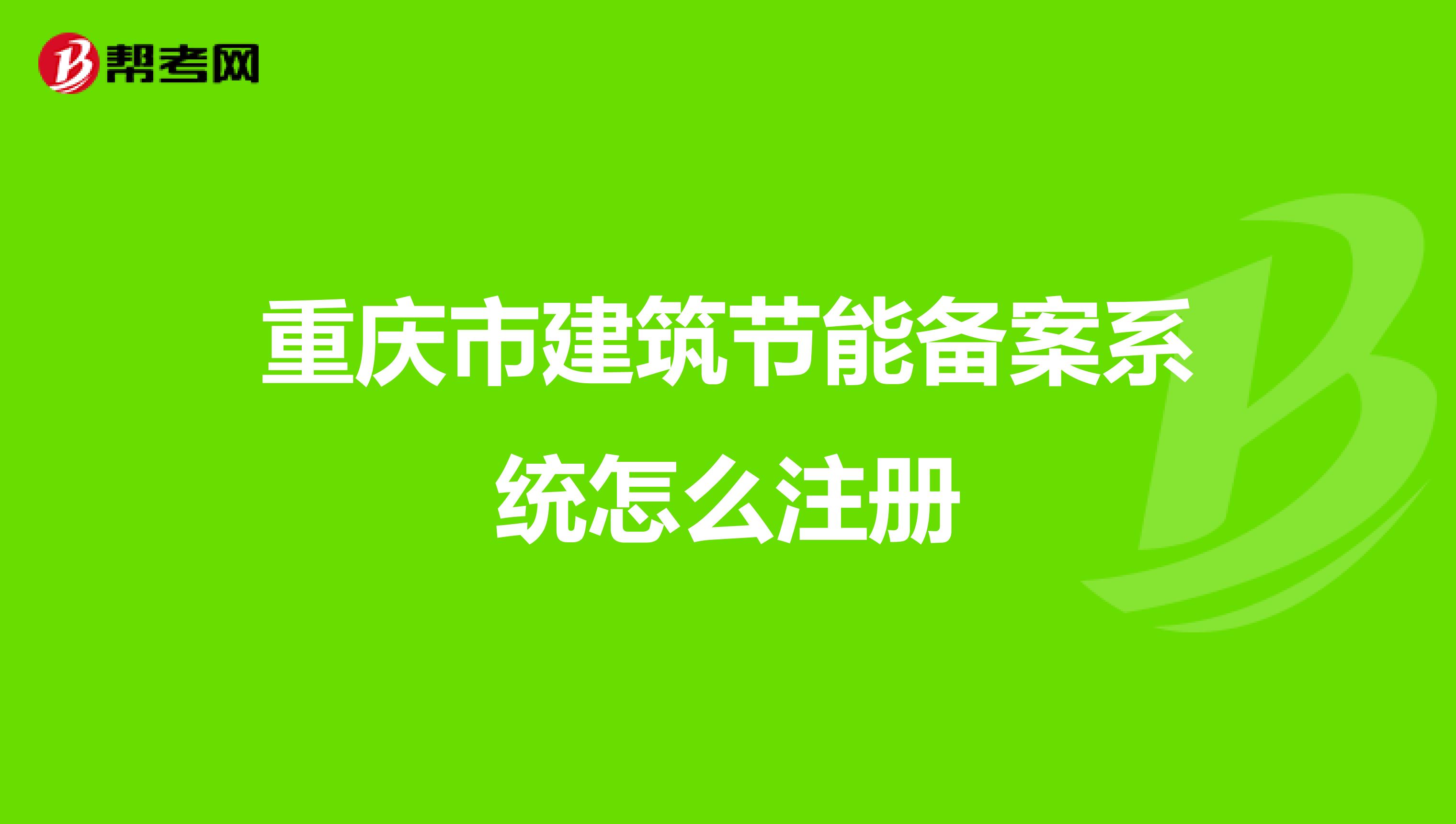 成都市危废转移注册系统备案的简单介绍 成都市危废转移注册系统备案的简单介绍