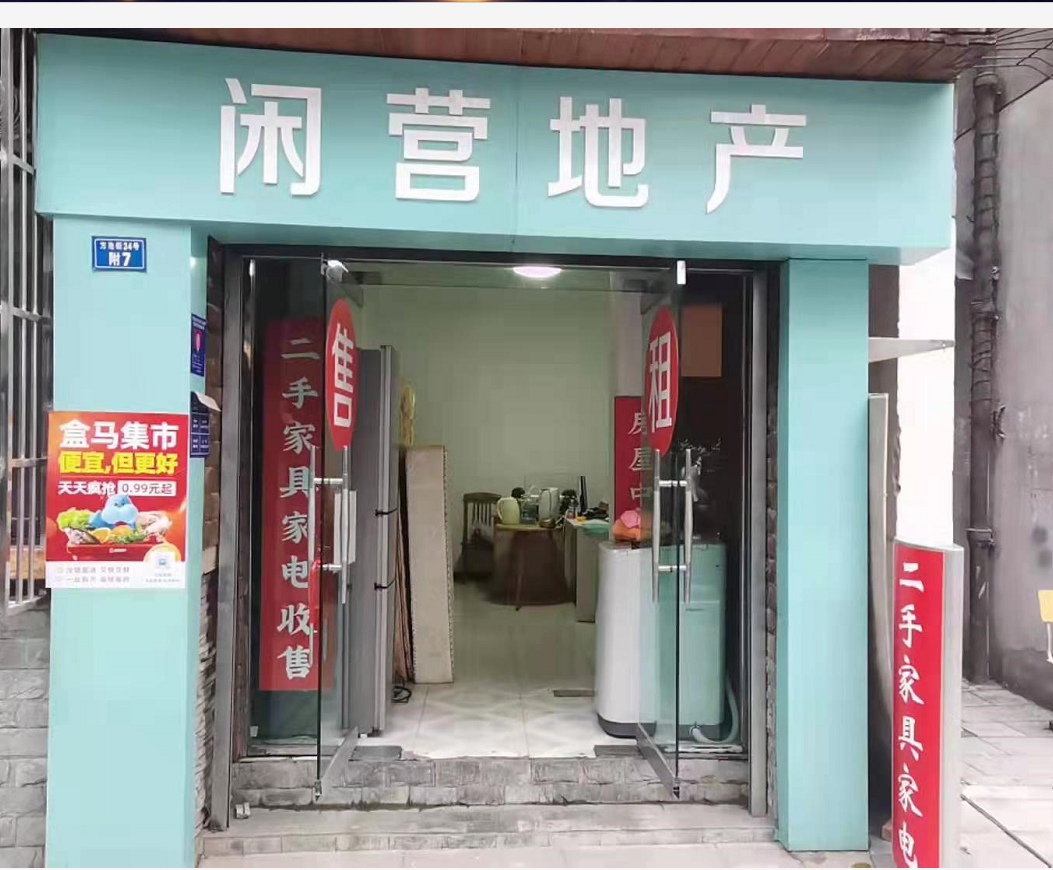 成都家庭住址注册公司(成都家庭住址注册公司要多少钱)