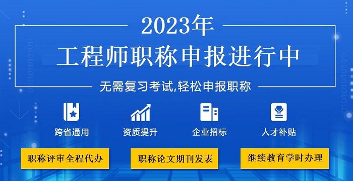 成都注册工程师继续教育(成都注册工程师继续教育机构)