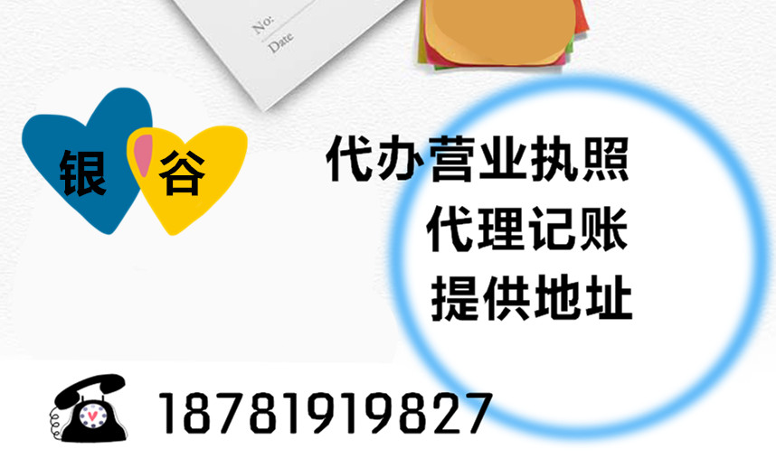 成都注册新公司办理(在成都如何注册新公司)