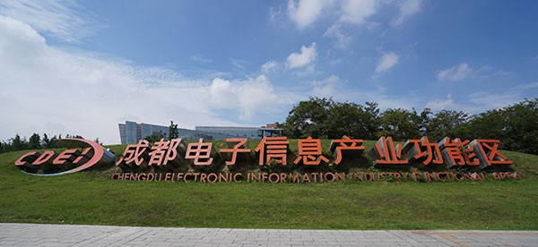 成都公司注册地址是高新区(成都高新区公司注册在哪里办理)