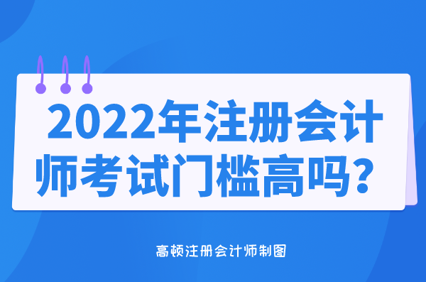 成都市注册会计师招聘(成都会计招聘网成都会计师招聘信息)