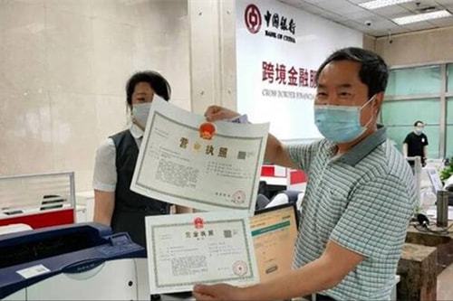 成都快速办理工商注册(成都高新区工商注册流程) 成都快速办理工商注册(成都高新区工商注册流程)