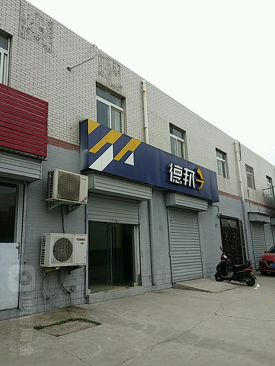 成都全程德邦物流注册地址(成都全程德邦物流注册地址查询)