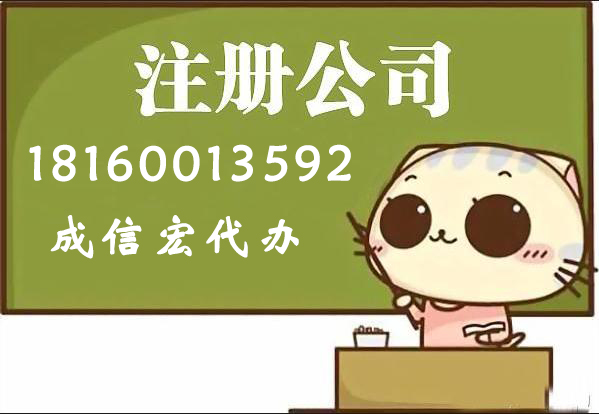 成都注册公司注销(成都注册公司注销流程)