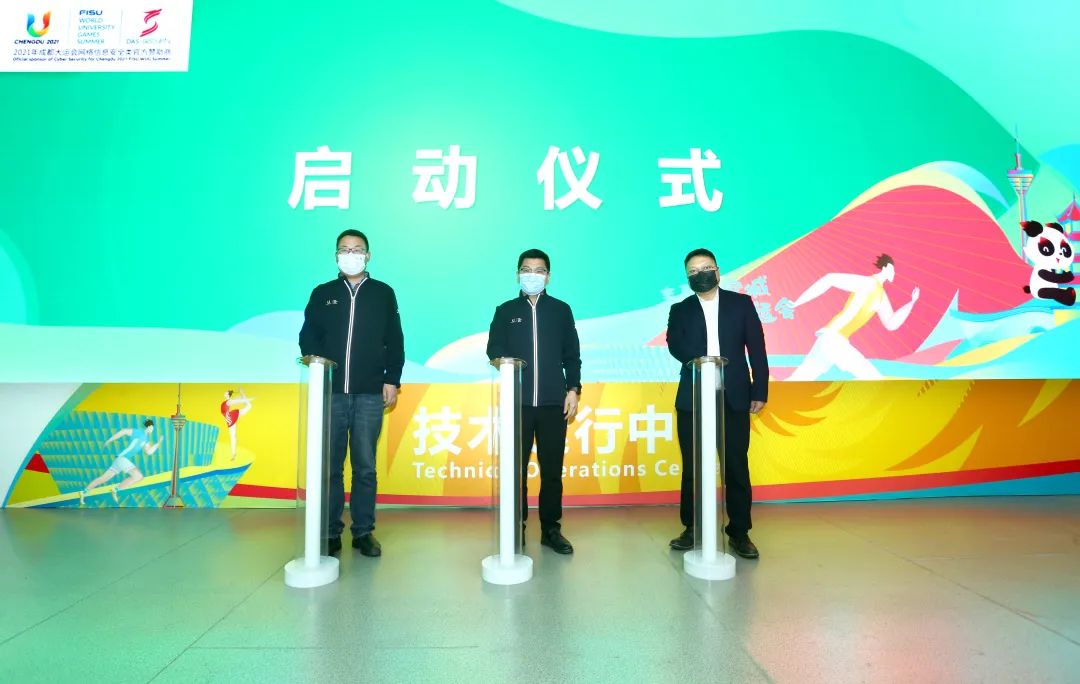 关于青聚锦官城大运会注册了就能选上吗的信息