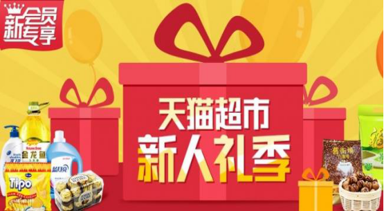 成都天猫超市注册地址(成都市天猫超市公司注册地址) 成都天猫超市注册地址(成都市天猫超市公司注册地址)