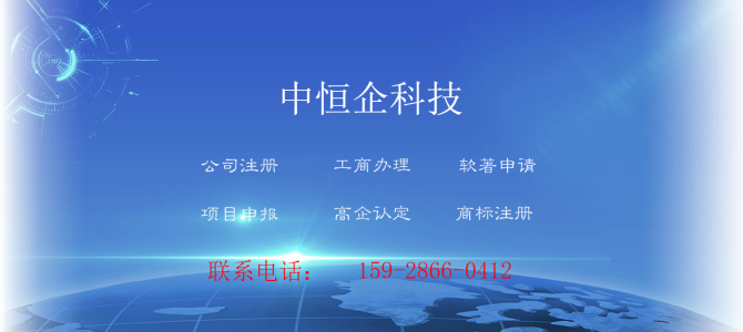 成都注册公司高新区(成都注册公司高新区和天府新区那个好)