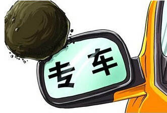 成都市私家车可以注册网约车吗(成都市私家车可以注册网约车吗现在) 成都市私家车可以注册网约车吗(成都市私家车可以注册网约车吗现在)