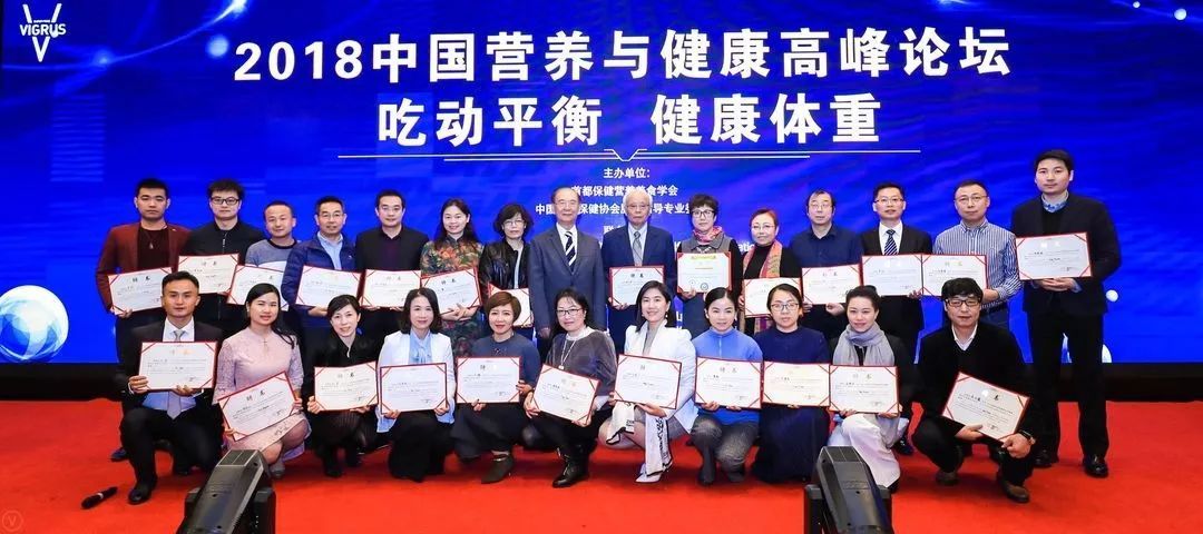 成都isf注册营养师培训费(isf国际注册营养师报考条件)