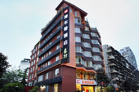 成都注册酒店(成都新开的酒店)