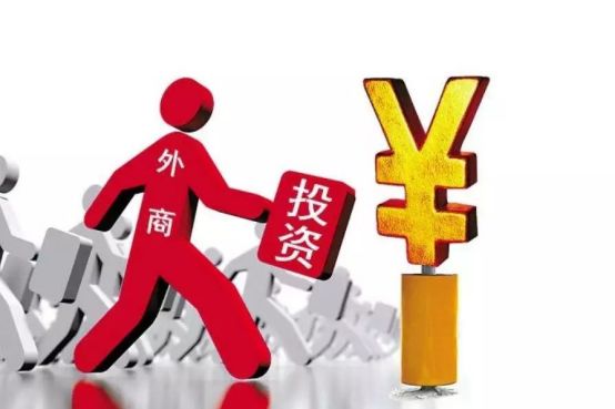 成都横琴注册外资公司条件(成都横琴注册外资公司条件是什么)