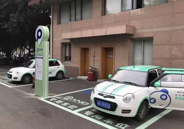 成都盼达共享汽车怎么注册(成都盼达共享汽车怎么注册账号)